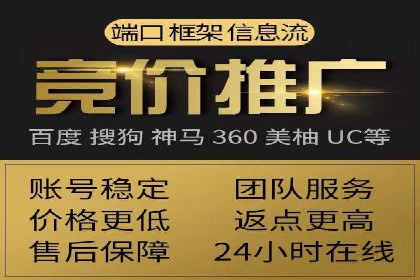 百度SEM在移动端广告的投放策略及效果