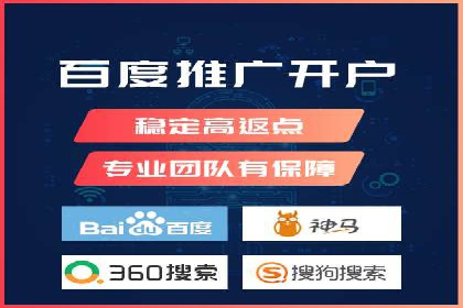 百度竞价托管运营助力电商转化案例