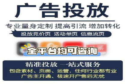 信息流广告推广实战案例分析